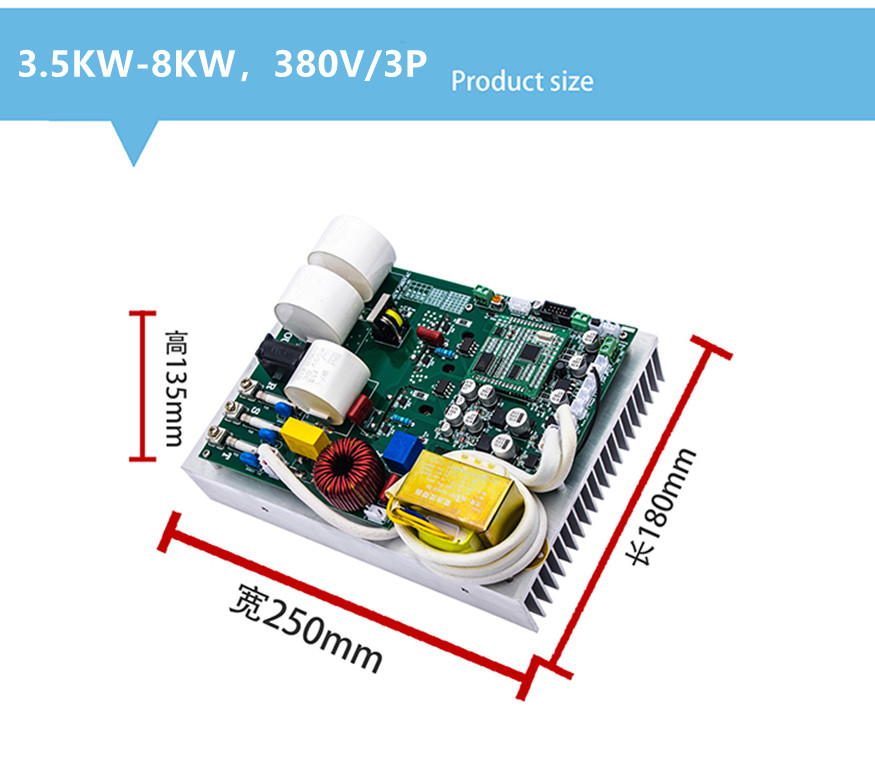 3.5Kw~8KW, 380V-3P Single Tube IGBT Electromagnetic Main Circuit Board