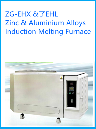 ZG-EHX EHL Zinc n Al. Induction Melting Furnace