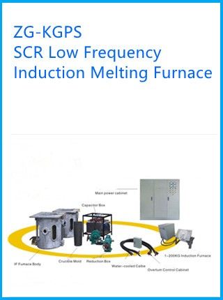 ZG-KGPS Low Frequency Induction Furnace