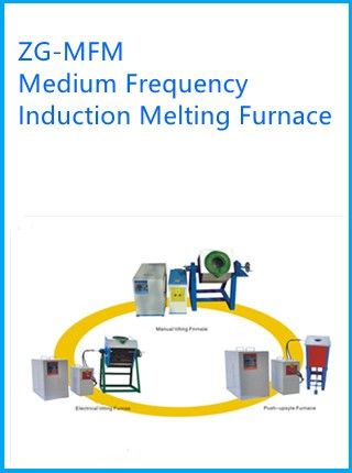 ZG-MFM Medium Frequency Induction Melting Furnace