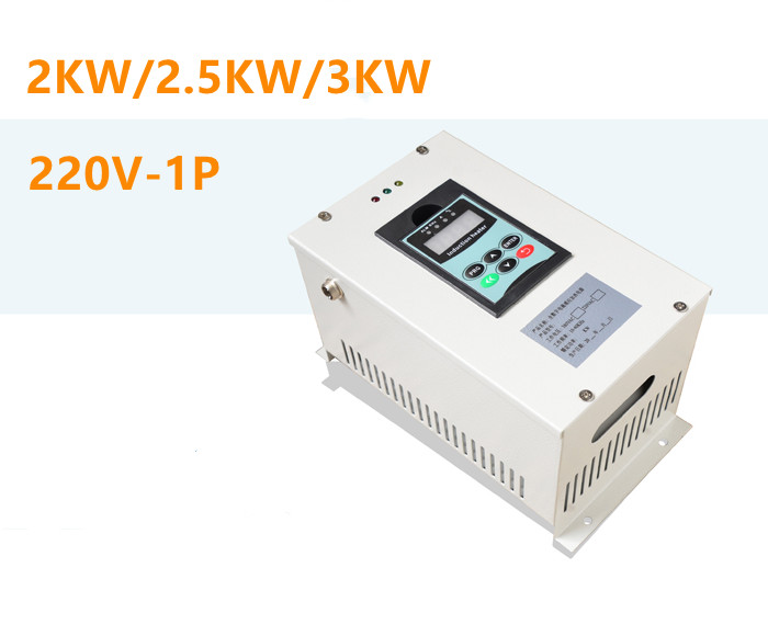 2.5KW Electromagnetic Induction Heating Main Controller